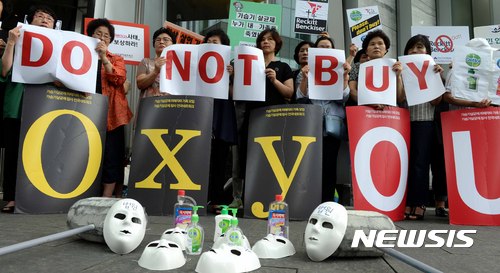 【서울=뉴시스】고범준 기자 = 가습기살균제피해자가족모임 등 시민단체 회원들이 31일 오전 서울 여의도 IFC2 정문 앞에서 가습기살균제 참사 살인기업 처벌촉구 6차 기자회견을 진행하고 있는 가운데 한국법원의 솜방망이 처벌에 실망스럽다는 퍼포먼스를 하고 있다. 2017.07.31. bjko@newsis.com