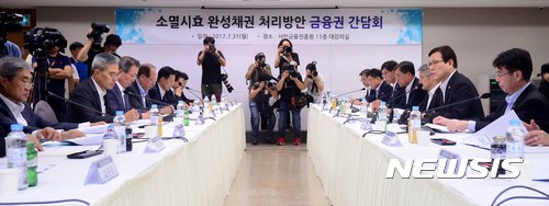 【서울=뉴시스】전신 기자 = 최종구 금융위원장이 31일 서울 중구 서민금융진흥원에서 열린 소멸시효 완성채권 처리방안 금융권 간담회에서 모두발언하고 있다. 2017.07.31.&nbsp; photo1006@newsis.com