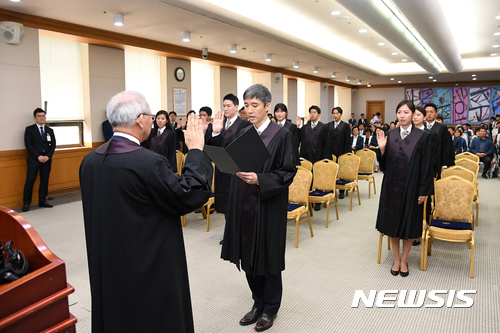 【서울=뉴시스】신임법관 임명식(사진=대법원 제공)