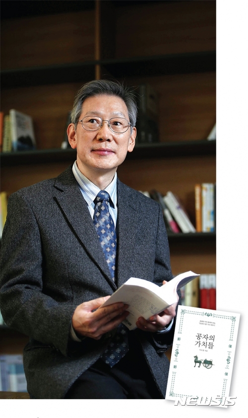 【창원=뉴시스】 홍정명 기자 = 1일 문화체육관광부(장관 도종환)와 한국출판문화산업진흥원(원장 이기성)이 심사하는 '2017년 상반기 세종도서' 교양부문에 선정된 창원대학교 철학과 이수정 교수와 그의 저서 '공자의 가치들'.2017.08.01.(사진=창원대학교 제공) photo@newsis.com