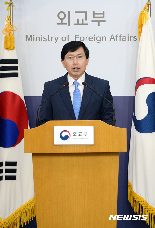 외교부 "일본군 위안부 문제는 부정할 수 없는 역사적 사실"
