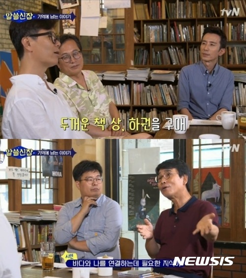 TV속 책 '미디어셀러'만 책이냐···출판, 무명의 서러움