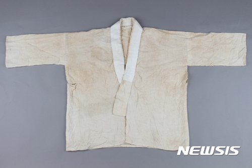 위안소 수습의복 