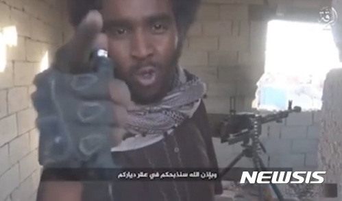 '이슬람국가(IS) 가입 선동' 30대 시리아인 징역 3년