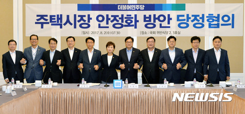 【서울=뉴시스】배훈식 기자 = 2일 오전 서울 여의도 국회 귀빈식당에서 열린 주택시장 안정화방안 당정협의에 참석한 우원식(왼쪽 일곱번째) 더불어민주당 원내대표와 김현미(왼쪽 여섯번째) 국토교통부 장관을 비롯한 당정 참석자들이 기념촬영을 하고 있다.&nbsp; 왼쪽부터 김용범 금융위원회 부위원장, 고형권 기획재정부 제1차관, 김재정 국토부 기획조정실장, 민홍철 국회 국토교통위원회 민주당 간사, 조정식 국토위원장, 김 장관, 우원내대표, 김태년 정책위의장, 홍익표 정책위수석부의장, 안호영 정책위부의장. 김영진 전략기획위원장. 2017.08.02. dahora83@newsis.com