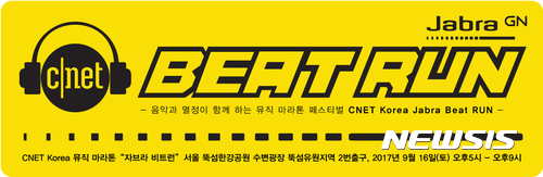 【서울=뉴시스】