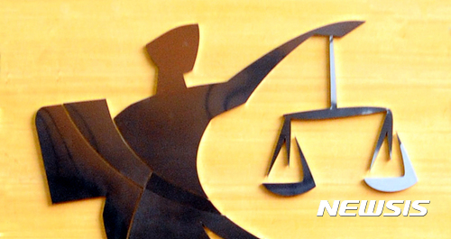 법원 "개인정보보호 비용 절감은 '매우 중대한 위반'"