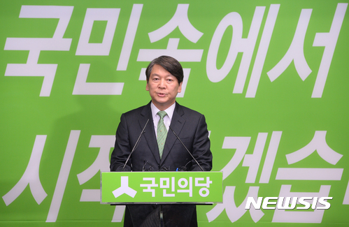 【서울=뉴시스】배훈식 기자 = 안철수 국민의당 전 대선 후보가 3일 오후 서울 여의도 중앙당사 브리핑룸에서 당 대표 출마 선언을 하고 있다. 2017.08.03. dahora83@newsis.com