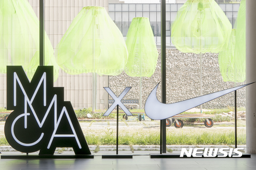 【서울=뉴시스】MMCA X NIKE 트레이닝 클럽, 국립현대미술관 서울관