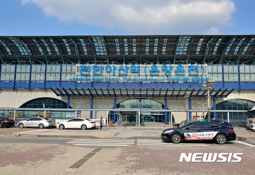 KTX천안아산역 모습. 뉴시스 자료사진.