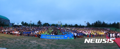 【서울=뉴시스】지난 4일 강원 고성군 세계잼버리수련장에서 열린 ‘2017 효정 글로벌 청소년 캠프’ 개영식 모습. (사진=가정연합 제공) 