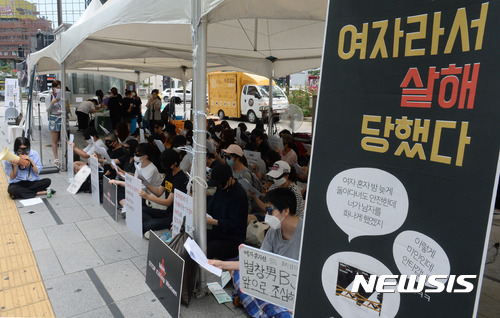【서울=뉴시스】임태훈 기자 = 지난해 8월6일 오후 서울 강남역 10번 출구 앞에서 열린 여성혐오 살인 사건 공론화 집회에서 참가자들이 최근 서울의 한 미용업소에서 발생한 살인 사건을 계기로 여성 살해를 사회문제로 공론화할 것을 촉구하고 있다. 2017.08.06. taehoonlim@newsis.com