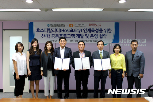 【대구=뉴시스】정창오 기자 = 7일 영진사이버대학교 서울학습관(서울 중구 다동)에서 가진 협약식에서 이태훈㈜사람과서비스 대표, 서동해 ㈜H·R매거진 대표, 고상동 영진사이버대학교 평생교육처장이 기념촬영을 하고 있다.(사진 왼쪽부터) 2017.08.07.(사진=영진전문대 제공) photo@newsis.com