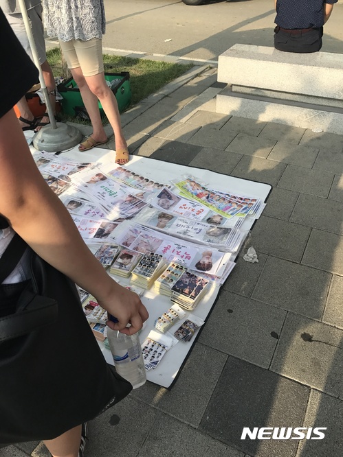 【서울=뉴시스】 워너원 굿즈. 2017.08.07. photo@newsis.com