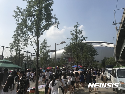 【서울=뉴시스】 워너원 고척스카이돔 현장. 2017.08.07. photo@newsis.com