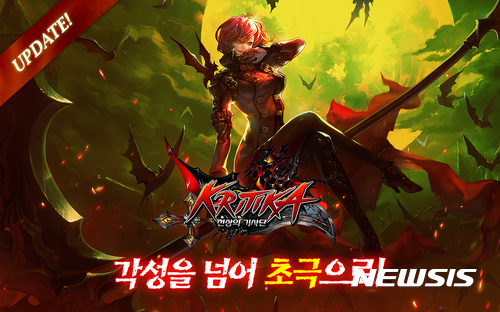 게임빌, '크리티카: 천상의 기사단' 글로벌 대형 업데이트