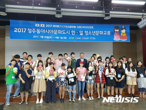 【청주=뉴시스】천영준 기자 = 충북 청주시는 9일 일본 니가타시가 지난달 16일 발생한 폭우 피해와 관련해 전국재해구호협회를 통해 성금 50만엔(한화 500만원)을 보내왔다고 밝혔다. 사진은 동아시아문화도시 문화교류에 참석한 청주시와 니가타시 청소년들의 기념촬영 모습. 2017.8.9. (사진=청주시 제공) photo@newsis.com