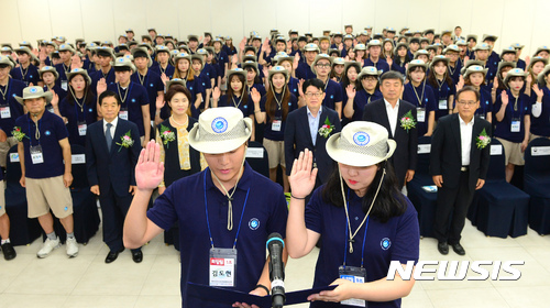 【서울=뉴시스】권현구 기자 = 9일 오전 서울 영등포구 해군호텔 그랜드홀에서 열린 '제9회 대한민국 해양영토 대장정 발대식'에 참석한 대장정 참가자들이 선서를 하고 있다. 올해로 9회째를 맞은 '대한민국 해양영토 대장정'은 젊은 패기와 열정을 지닌 대학생들이 한국의 해양영토를 직접 돌아보며 주권의식과 도전정신을 기르는 행사다. 2017.08.09. stoweon@newsis.com