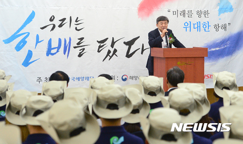 【서울=뉴시스】권현구 기자 = 9일 오전 서울 영등포구 해군호텔 그랜드홀에서 열린 '제9회 대한민국 해양영토 대장정 발대식'에 참석한 김현호 뉴시스 사장이 축사를 하고 있다. 올해로 9회째를 맞은 '대한민국 해양영토 대장정'은 젊은 패기와 열정을 지닌 대학생들이 한국의 해양영토를 직접 돌아보며 주권의식과 도전정신을 기르는 행사다. 2017.08.09. stoweon@newsis.com