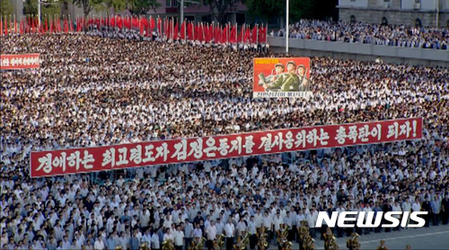 【서울=뉴시스】조선중앙TV가 지난 9일 김일성 광장에서 유엔안전보장이사회의 대북제재 결의 2371호에 반발해 발표한 정부성명을 지지하는 평양시 군중집회가 열렸다고 10일 보도했다. 2017.08.10. (사진=조선중앙TV 캡쳐) photo@newsis.com
