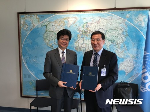 한국생산성본부, UNIDO와 개발도상국 생산성 향상 지원 