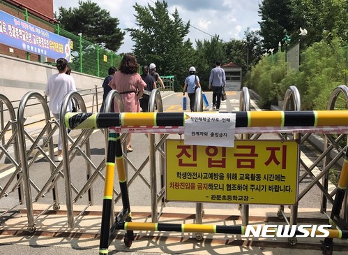 【과천=뉴시스】 장태영기자 = 지난 9일 석면철거가 끝난 경기 과천시 관문초교에서 백석면이 검출된 가운데 불검출 시료에서도 백석면이 추가로 검출됐다. 11일 오후 안양고용노동청, 안전보건공단, 학부모 등이 정밀 조사를 위해 해당학교를 방문했다. 2017.08.11. jty1414@newsis.com