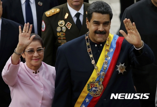 마두로와 뉴욕 법정에 설 영부인 플로레스는 누구?… '첫 번째 전사'