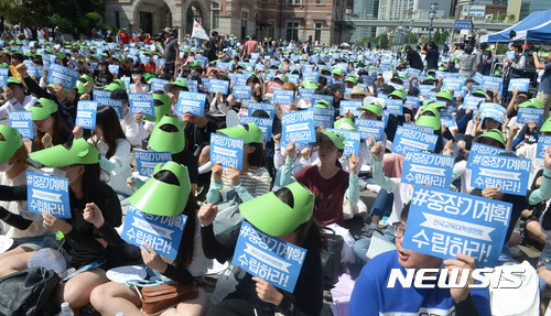 【서울=뉴시스】박주성 기자 = 11일 오후 서울역 광장에서 열린 전국교육대학생 총궐기대회에서 전국 10개 교대와 3개 초등교육과가 소속된 전국교육대학생연합 학생들이 손피켓을 들고 구호를 외치고 있다. 전국교육대학생연합은 초등 교사 임용 예정 인원이 급감한 것에 대한 중장기 대책 마련을 촉구했다. 2017.08.11. park7691@newsis.com