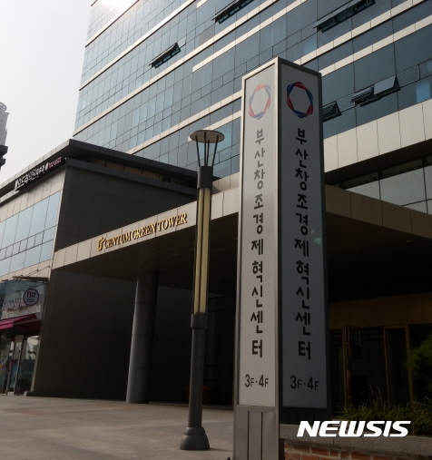  【부산=뉴시스】하경민기자 = 부산시는 부산창조경제혁신센터가 중소기업들의 신제품 개발과 매출을 늘리고 일자리를 창출하는 등 지역 경제 활성화에 큰 역할을 하고 있다고 13일 밝혔다. 2017.08.13. (사진 = 부산혁신센터 제공)&nbsp; photo@newsis.com 