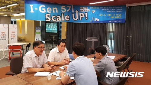 【창원=뉴시스】 홍정명 기자 = 최상기(왼쪽 첫 번째) 경남창조경제혁신센터장이 지난 11일 센터 2층 교류공간에서 직원과 함께 창업 상담을 해주고 있다.2017.08.13.&nbsp;&nbsp; hjm@newsis.com