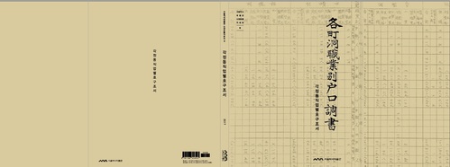 1934년 서울 인구의 28%가 일본인···'북촌 조선인·남촌 일본인' 주로 거주 