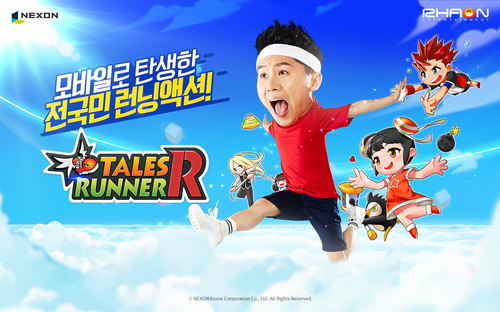 넥슨, 모바일 신작 '테일즈런너R' 양대 마켓 인기 순위 1위