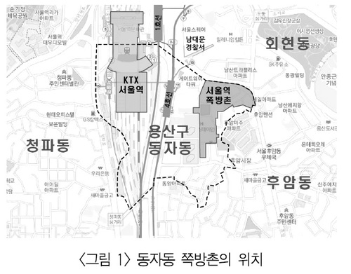 [쪽방촌을 바꿔라⑤]'진짜 집주인' 누구인가...타워팰리스 거주자·고교생까지