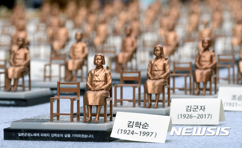 【서울=뉴시스】임태훈 기자 = 세계 일본군 '위안부' 기림일인 14일 오후 서울 종로구 청계광장에서 열린 '기림일, 인권과 평화로 소녀를 기억하다' 전시회에 평화의 소녀상들이 자리하고 있다. 일본군 성 노예 문제 해결을 위한 정의기억재단은 위안부 기림일을 맞이해 이날 오전 8시부터 오후 4시 14분까지 8시간 14분 동안 서울 청계광장에서 500개의 작은 소녀상을 전시하고, 문화 공연을 진행한다.일본군 위안부 기림일은 지난 1991년 8월 14일 일본군 ‘위안부’ 피해자 김학순 할머니가 국제사회에 일본군성노예제 문제를 고발한 날을 기억하기 위해 지정된 날이다. 2017.08.14. taehoonlim@newsis.com