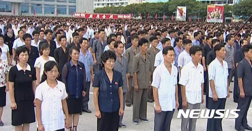 【서울=뉴시스】 북한 조선중앙TV는 유엔안전보장이사회의 대북제재 결의 2371호에 반발해 발표한 정부 성명을 지지하는 황해북도, 강원도, 양강도, 남포시군중집회가 지난 13일 각각 진행됐다고 14일 보도했다. 2017.08.14. (출처 = 조선중앙TV 캡처)&nbsp; photo@newsis.com