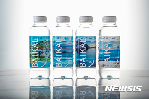 GS25·GS슈퍼·왓슨스, 러시아 프리미엄 생수 바이칼딥워터 판매