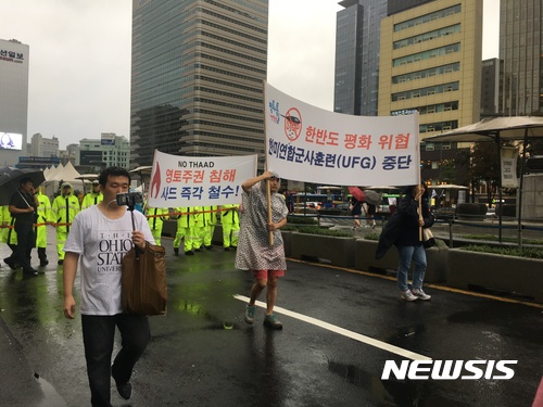 【서울=뉴시스】 장서우 기자 = 민주노총과 한국진보연대 등 200여개 시민단체가 모여 구성한 '8·15범국민평화행동 추진위원회'는 이날 오후 3시30분 서울시청 앞 서울광장에서 주최측 추산 1만여명(경찰추산 6000여명)이 참여한 가운데 '8·15범국민대회'를 개최했다. 집회를 마친 참가자들이 미국 대사관을 향해 가두행진을 하고 있다. 2017.08.15 suwu@newsis.com