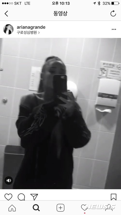 【서울=뉴시스】 아리아나 그란데, 팝스타.&nbsp; 2017.08.14. (사진 = 그란데 인스타그램 캡처) photo@newsis.com 