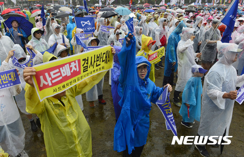 【서울=뉴시스】최동준 기자 = 15일 서울 중구 서울광장에서 민주노총 주최로 열린 8.15 전국노동자대회에서 참석자들이 사드배치 중단을 촉구하고 있다. 2017.08.15. photocdj@newsis.com