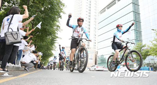 【대구=뉴시스】우종록 기자 = 16일 오전 대구 중구 동인동 국채보상운동기념공원 달구벌대종 앞에서 열린 '피스로드 코리아 2017, 대구시 통일대장정'행사에 참여한 자전거 종주자들이 한반도 통일과 세계평화를 염원하며 힘차게 출발하고 있다. 2017.08.16. wjr@newsis.com