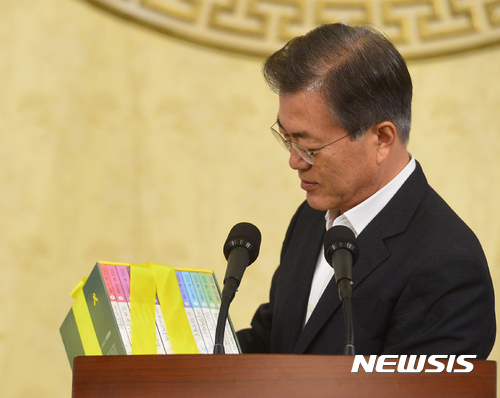 【서울=뉴시스】 문재인 대통령은 15일 "선체조사위와 세월호 특조위를 통해 세월호의 진실을 끝까지 규 명해낼 것이다. 미수습자 수습도 계속해나갈 것"이라고 말했다. 사진은 문 대통령이 지난해 8월 16일 4·16 세월호 참사 피해자 가족들 초청 간담회가 열린 청와대 영빈관에서 피해자 가족들로부터 받은 4·16 단원고 약전을 보는 모습이다. 2017.08.16. amin2@newsis.com