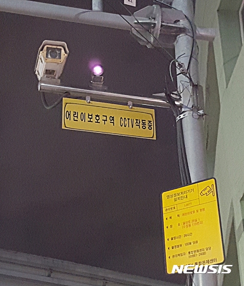 【대구=뉴시스】민경석 기자 = 대구시 중구가 대구지역 유명 성매매 집결지(집창촌)인 자갈마당 주변에 설치한 폐쇄회로(CC)TV 4대가 지난 16일부터 본격적으로 가동됐다. 2017.08.17. 0803mks@newsis.com