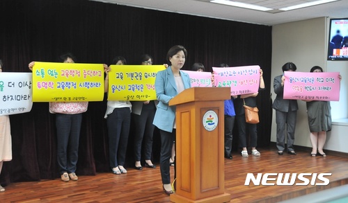 【울산=뉴시스】구미현 기자 = 17일 울산 세인고 학교운영위원회는 시교육청 프레스센터에서 기자회견을 열고 "열악한 환경에 처한 세인고 이전을 검토해달라"고 촉구하고 있다. 2017.08.17. gorgeouskoo@newsis.com