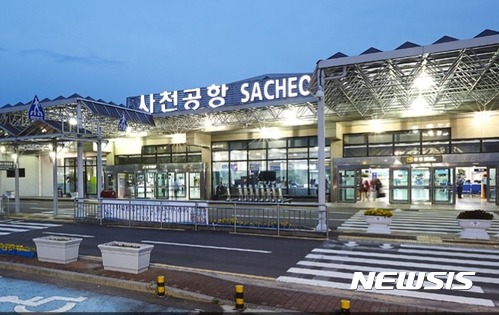 【진주=뉴시스】정경규 기자 = 경남 사천공항.2017.08.17.(사진=공항공사 사천지사 제공) photo@newsis.com