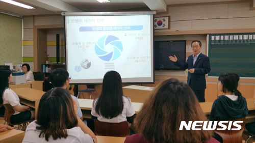 【안동=뉴시스】류상현 기자 =&nbsp; 임종식 경북교육청 교육국장이 예천 감천고에서 그의 마지막 수업으로 '진로특강'을 하고 있다. 2017.08.17 (사진=경북교육청 제공)&nbsp; photo@newsis.com 