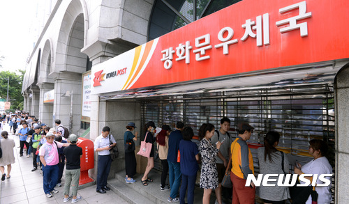 【서울=뉴시스】김선웅 기자 = 문재인 대통령 취임 100일을 맞은 17일 오전 서울 종로구 광화문우체국에서 시민들이 문 대통령 취임 기념우표를 구매하기 위해 줄을 서고 있다. 2017.08.17. mangusta@newsis.com