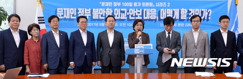 【서울=뉴시스】이영환 기자 = 바른정당 이혜훈 대표가 17일 오전 서울 여의도 국회 바른정당 회의실에서 열린 의원전체회의에 참석해 발언하고 있다. 왼쪽부터 정양석 원내수석부대표, 진수희 최고위원, 강길부 의원, 정운천 최고위원, 주호영 원내대표, 이혜훈 대표, 하태경 최고위원, 김영우 최고위원, 김세연 정책위의장. 2017.08.17. 20hwan@newsis.com