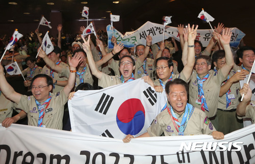 【전주=뉴시스】신동석 기자 = 16일 오후(현지시간) 아제르바이잔 바쿠에서 열린 제41차 세계스카우트총회에서 2023년 세계잼버리대회 개최지로 전북 새만금이 확정되자 송하진 전북지사를 비롯한 새만금 유치단들이 환호하고 있다. 2017.08.17  (사진= 전북도 제공)    sds4968@newsis.com  