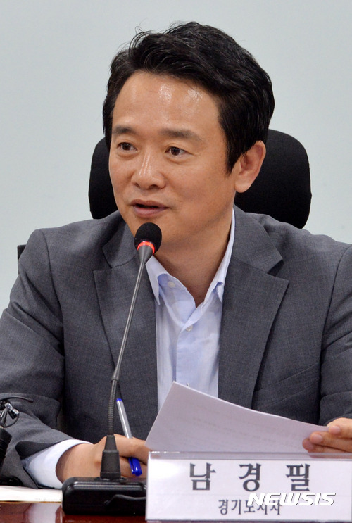 [종합]'필로폰 투약' 남경필 장남, 어떻게 구입하고 검거됐나