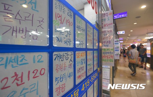 【서울=뉴시스】고승민 기자 = 8.2 부동산대책으로 서울 아파트값이 2주 연속 하락한 것으로 알려진 17일 오후 서울 잠실새내역 인근 부동산 상가에 아파트 등 매물 전단이 붙어 있다. 2017.08.17. kkssmm99@newsis.com
